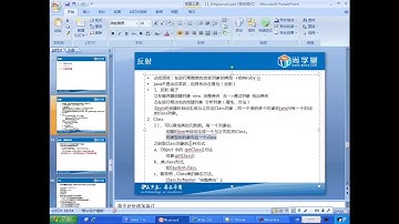 204 手写服务器httpserver 多请求处理 反射 java300集最全视频教程 尚学堂 裴新