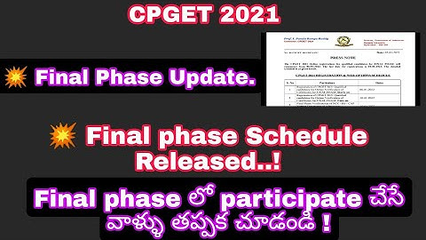 CPGET 2021 | Final phase Schedule Released | Third phase Schedule | Osmania University