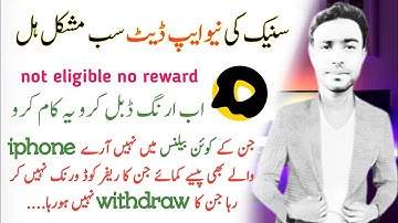 SnackVideoApp - SnackVideoApp All Problems Solve | Not Eligible No Reward | Coin Not Convert Blanace