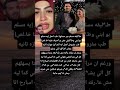 طـ ليقه مسلم عبر حسابها طب اعمل إيه مسلم بو بني وطـ ليقي مش بيـ صرف علينا خا لص طب مفروض اعمل 