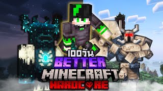เอาชีวิตรอด!? 100 วัน ใน Better Minecraft l Minecraft Hardcord 100 Days Better Minecraft