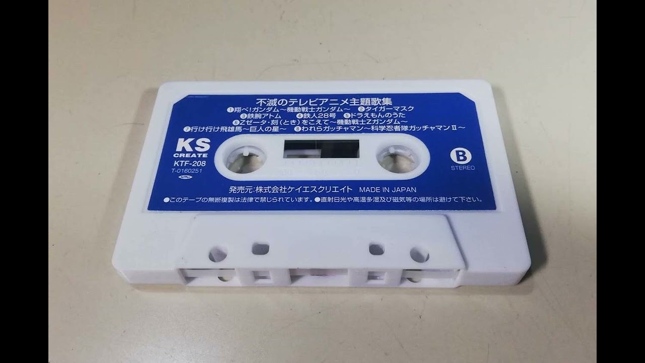 鉄腕アトム （1963 アニメ主題歌）KSクリエイト盤 cover - YouTube
