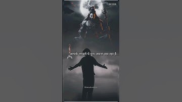 Mahadev status 😭 ! Bholenath status ! mahakal status #mahadev #viralshort #shivam_ydv_veerpura