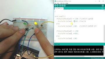 아두이노 스위치로 led 켜기, 끄기 동작영상([arduino] LED blinks with switch)