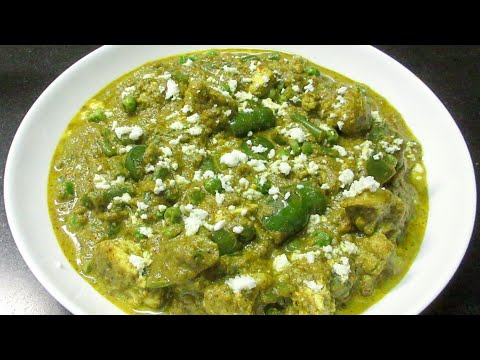 Vegetable Hyderabadi Recipe - Restaurant Style Spicy Veg Hyderabadi Recipe - Hyderabad Style Recipe