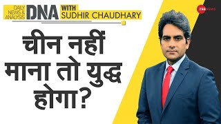 DNA: चीन नहीं माना तो युद्ध होगा? | Sudhir Chaudhary | India China Border Issue | Analysis | Meeting