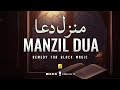 Manzil dua   cure  protection from black magic jinnevil spirit posession  zikrullah tv