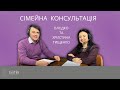 Великдень і сім&#39;я. Частина III | Cімейна консультація | Влодко та Христина Тищенко