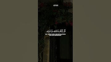 ولئن سألتهم ليقولن إنما كنا نخوض ونلعب قل أبالله وآياته ورسوله كنتم تستهزئون - #ماهر_المعيقلي