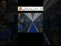 قهوة بي السكر اوبلز ذبه ذبات العيد صالح السعودية Shorts قهوة بي السكر اوبلز ذبه ذبات العيد صالح السعودية Shorts