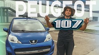 PEUGEOT 107 / Что ты такое?!