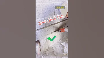 مهم جدا أثناء مرحلة السباكة المنزل Very Important During The Home Plumbing Phase Sorts 