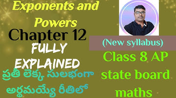 8th class maths New syllabus chapter 12|Exponents and Powers fully explained|AP state #8thmath