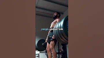 سر قوة اناتولي و هلصحيح انه الاوزان مزيفة 