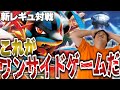 【ポケカ/新レギュ対戦】相手は止めて自分だけ圧倒するメガルカリオが強すぎた…!?【VSテラスタルバレット】