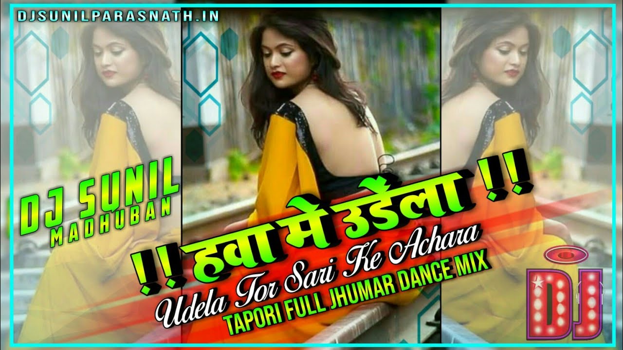 Hawa Me Udela Udela Tor Sari Ke Achara  Nagpuri Tapori Full Jhumar Dance Mix  Dj Sunil Madhuban