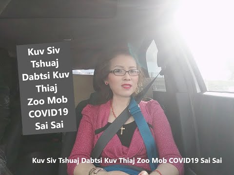 Video: Cov Tshuaj 