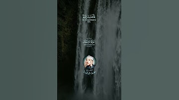 تلاوة عطرة للشيخ عبدالباسط عبدالصمد #قران_كريم #القران_الكريم #اكسبلور #لايك #quran #قرآن #الله