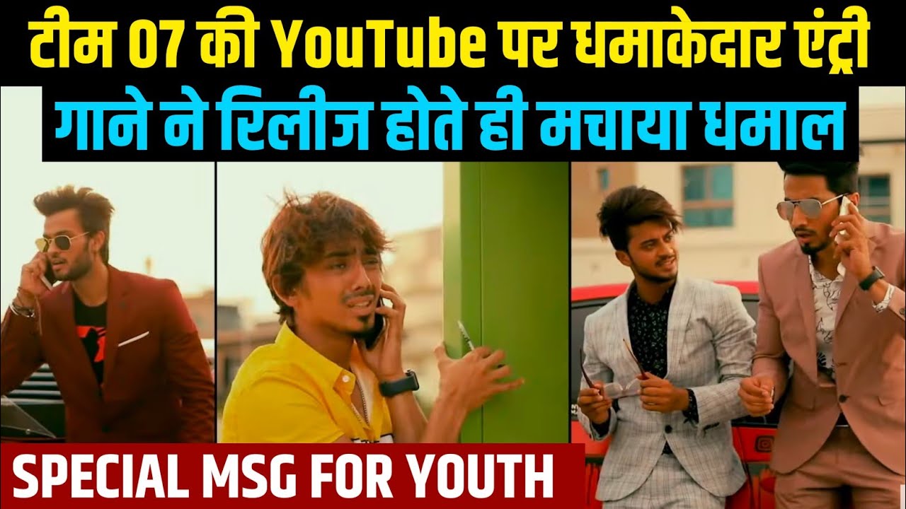Nazar Na Lag Jaye | Mr Faisu | Team 07 | Adnaan | Inspirational msg for Youth | Mr Faisu New Song