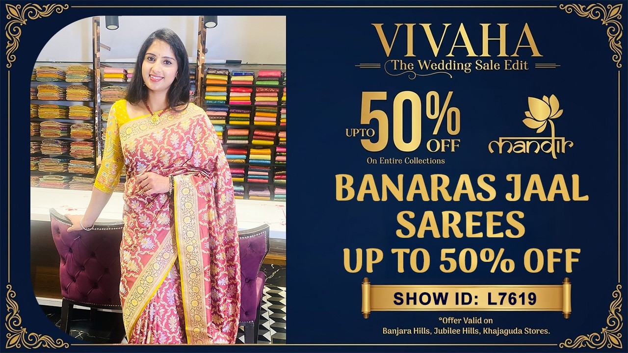 Vivaha Wedding Sale : Banarasi Jaal Sarees - UPTO 50% OFF | 733 733 7000 | Brand Mandir Sarees LIVE