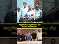 అందరం కలిసిపోయాం | Dilraju Press meet at film nagar on producers theatr exhibitors issue