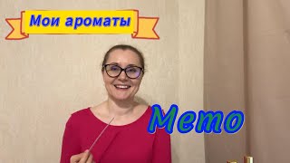 :  . Memo