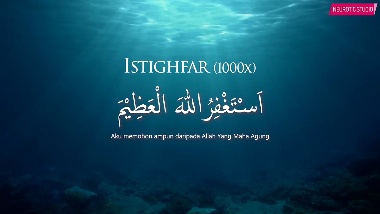 Istighfar 1000x - Astaghfirullah الأذكار اليومية - اَسْتَغْفِرُاللهَ الْعَظِيْمَ