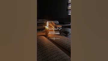 قرأن كريم ❤️ #quran #religion #قرآن #اسلام #قران_كريم #سورة #راحة_نفسية #سورة_النحل