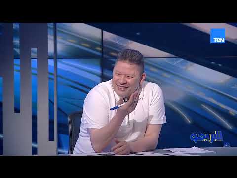 رضا عبد العال هنتكلم بأريحية وإسلام صادق كل دا مش بتتكلم بأريحية اتقي الله انت طلعتني عن شعوري