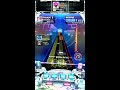 [SDVX] GERBERA (MXM)