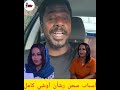 Rashan Oshi The True Reason Behind Her Imprisonment Revealed Where Is Rashan Oshi Now Rashan 