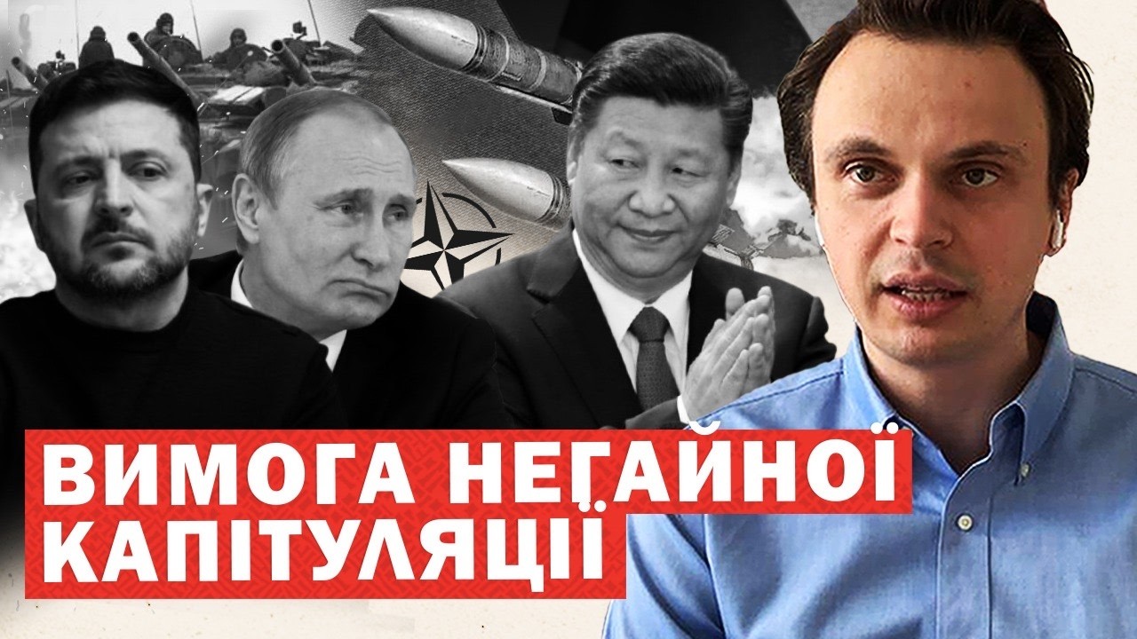 Польща закриває повітряний простір. Путін стягує війська. Вимога повної капітуляції