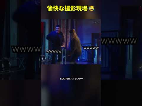 😂愉快な撮影現場集2 #映画 #ngシーン #アドリブ