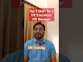 HR Skills ? What are the skills required to become a HR ? #humanresourcesconsultant #hrexecutive