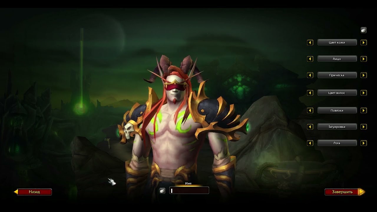 WoW 3.3.5 Demon Hunter Customization for Warnas.su