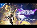 オーバーウォッチ 2 シーズン15 オナー アンド グローリー オフィシャルトレーラー 
