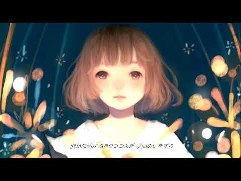 俄か雨 / 初音ミク MV