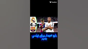 كالعادة يا الرابع يا الخامس من رافينيا 