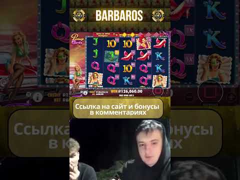 Пінап Казино: Онлайн Віп Казино Ойнаңыз