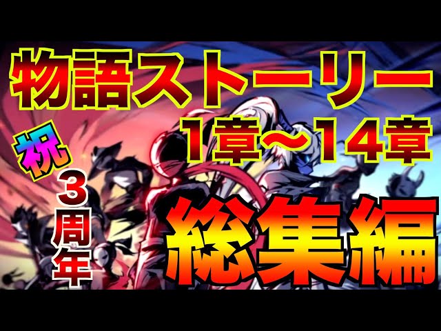 ニジマスストーリー第3章　秘密の仮面舞踏会 26時のマスカレイドワンマンライブ~ニジマスストーリー第3章~ 『秘密