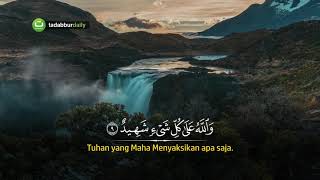 Heart Mealting Tilawat - Surah Al Buruj   Salim Al Ruwaili