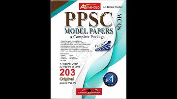 PPSC Model Papers Book by Imtiaz Shahid Complete PDF Book