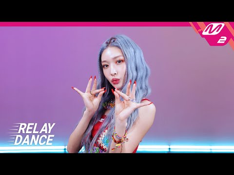 [릴레이댄스] 청하(CHUNG HA) - Sparkling (4K)
