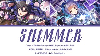 SHIMMER | 菊地真 (Kikuchi Makoto) x 真壁瑞希 (Makabe Mizuki