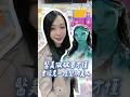 有審美 有美感真的很重要‼️
