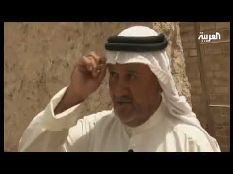 منازل أهل نجد في العراق 