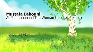 Mustafa Lahouni  Al Mumtahanah The Woman to be examinedمصطفى اللاهوني  الممتحنة