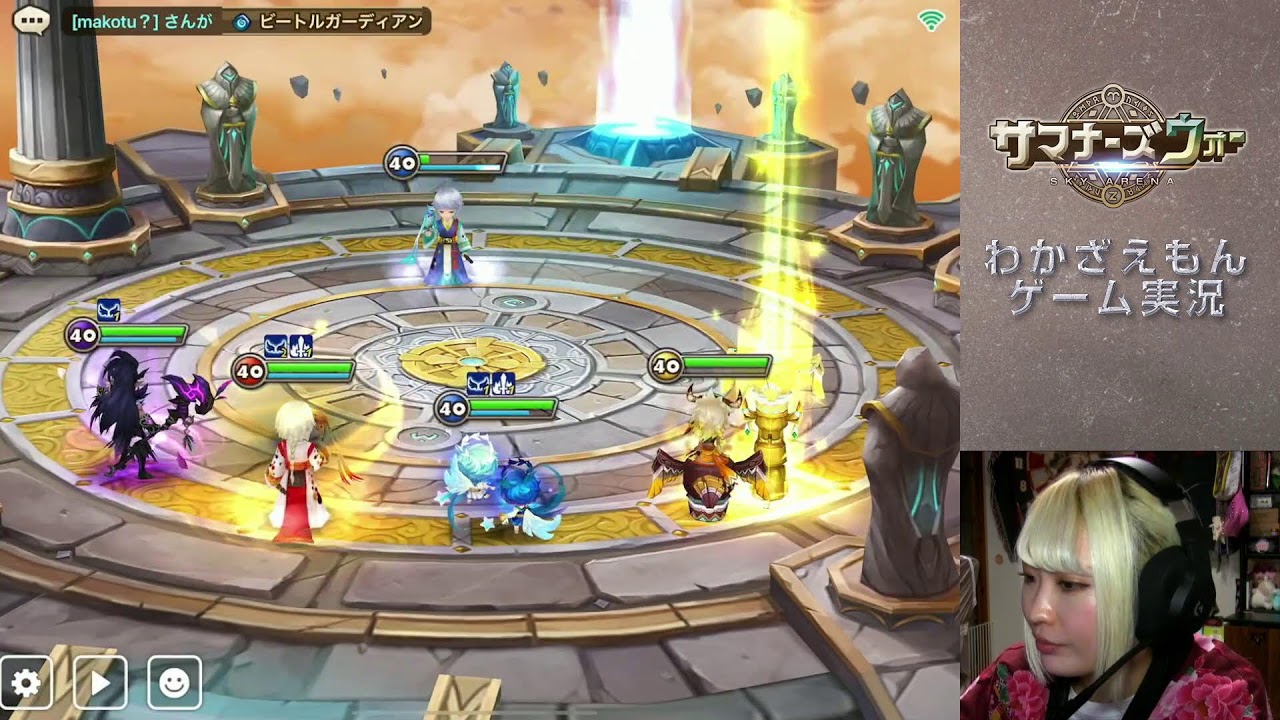 PR】サマナーズウォー Sky Arena vol.118 - YouTube