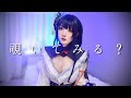 【原神】自宅で雷電将軍のコスプレしたら徐々にハイテンションになってしまい、、、【cosplay】