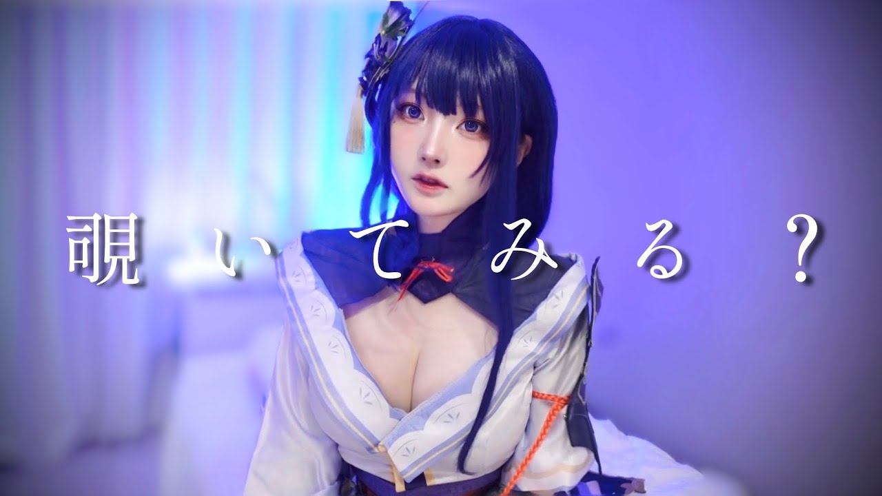 【原神】自宅で雷電将軍のコスプレしたら徐々にハイテンションになってしまい、、、【cosplay】